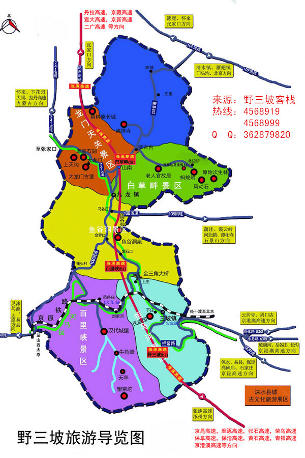 到十渡的三叉路口左转向"东湖港,大